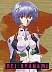 rei086.jpg
